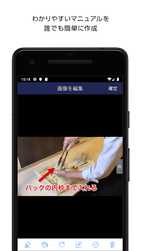 Teachme Biz screenshot 2