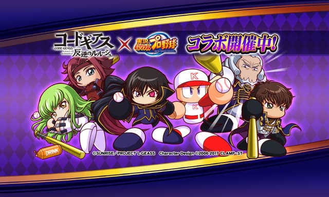 実況パワフルプロ野球 screenshot 1