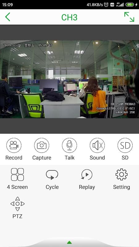 Seetong screenshot 1