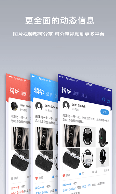 Kingsong screenshot 1