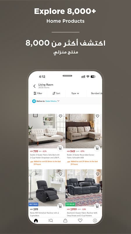 Home Box - هوم بوكس screenshot 4