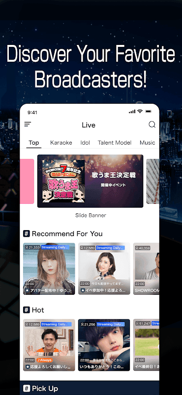 SHOWROOM-video live streaming screenshot 5