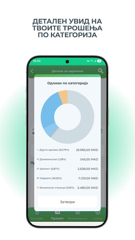 mBanka - Komercijalna banka screenshot 5