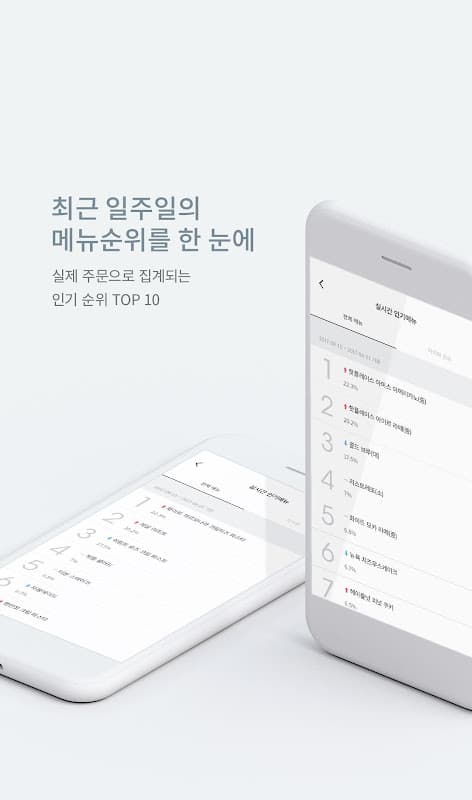 핫플레이스 - 내 손안의 지역정보앱 screenshot 3