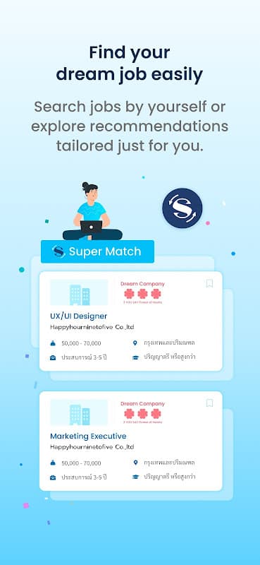 JOBTOPGUN screenshot 4