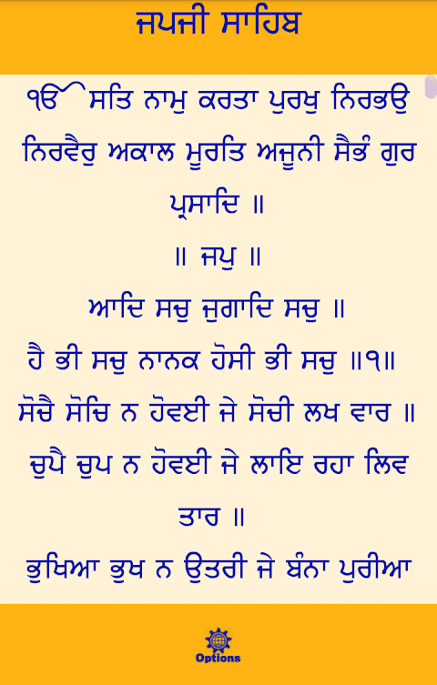 Nitnem screenshot 2