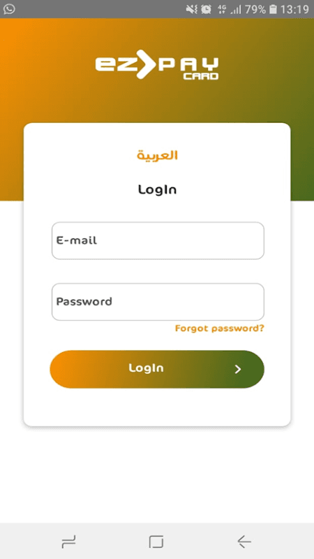 POS easypay-cards screenshot 1
