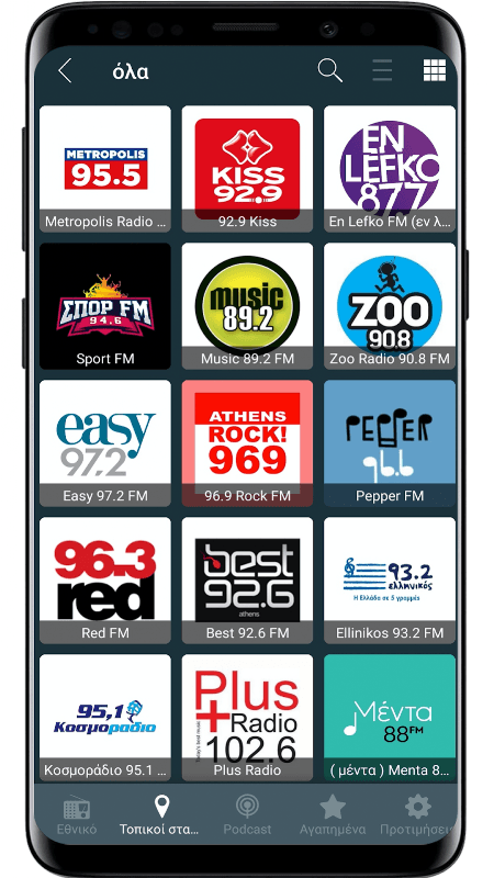Radio Greece - Online and FM Radio screenshot 5