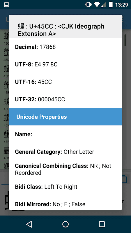 Unicode CharMap – Lite screenshot 6