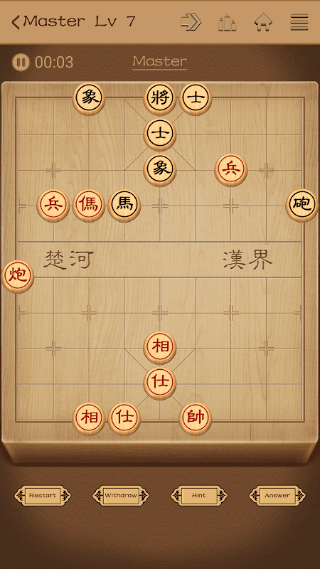 Chinese Chess - easy to expert screenshot 4