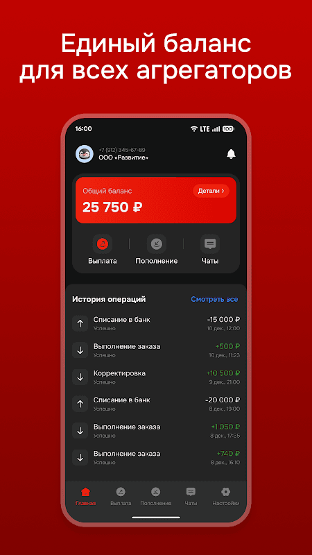 Cash&IT — КэшИТ screenshot 1