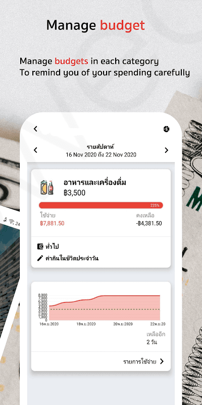 income expense manage - RuGabe screenshot 6