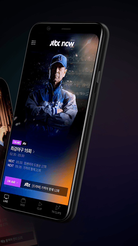 JTBC NOW screenshot 2