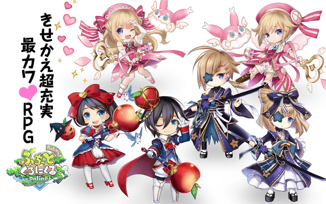 ぷちっとくろにくる　アクションMMORPG screenshot 2