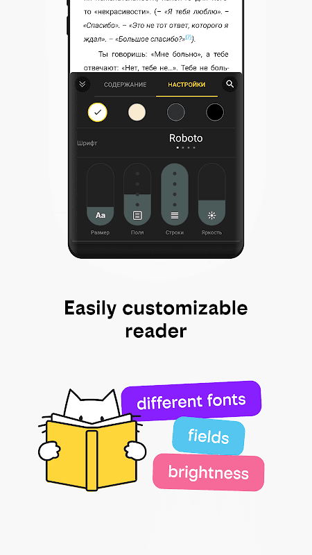beeline books screenshot 6