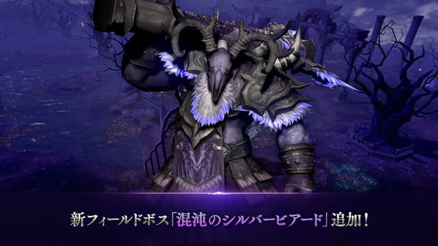 リネージュ2 レボリューション screenshot 5