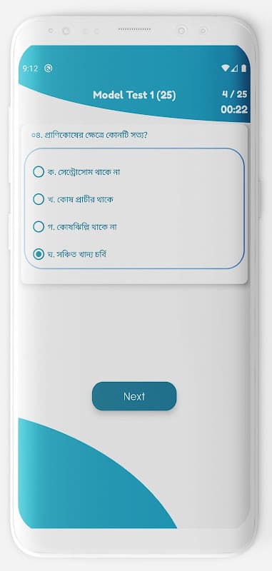 Admission Warriors screenshot 3