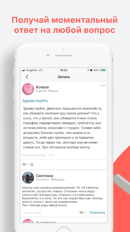 Pregnancy Tracker week by week screenshot 6