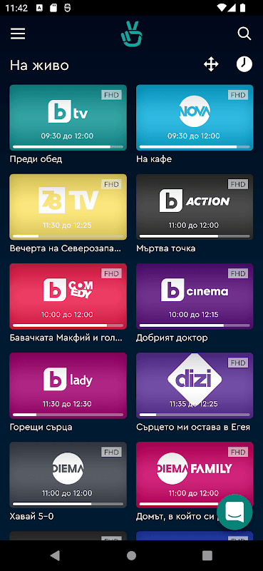bgtime.tv screenshot 2
