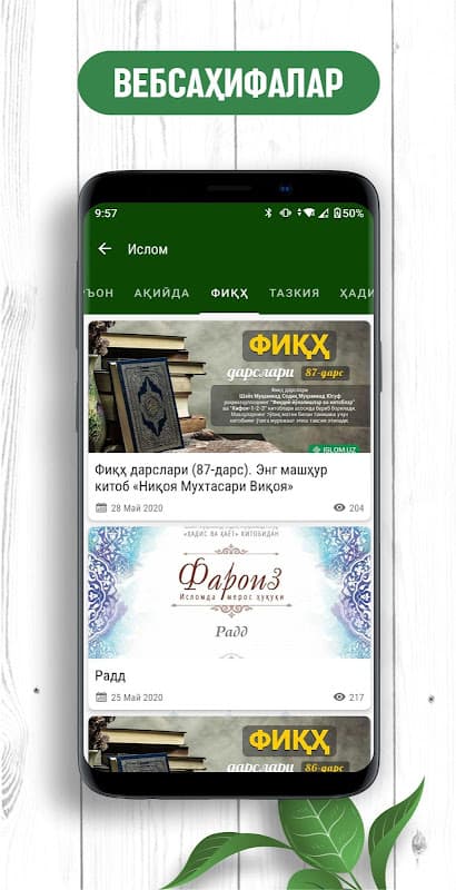 islom.uz ilovasi screenshot 6