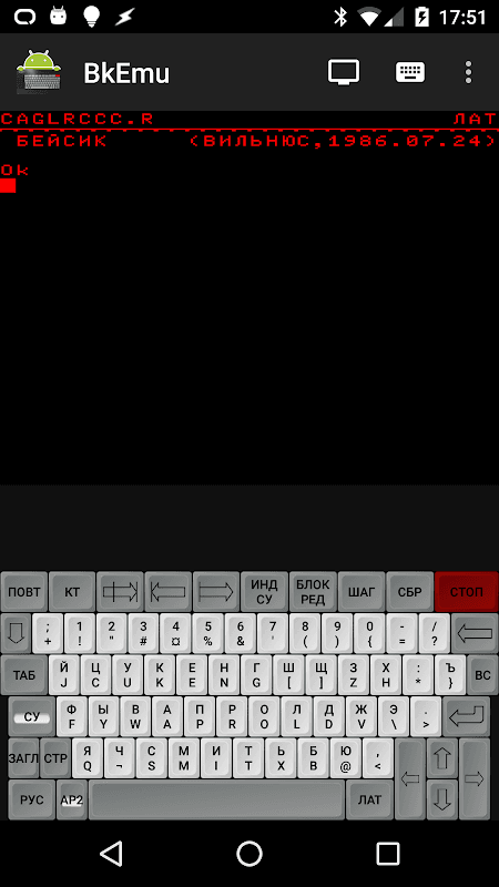 BkEmu - BK-0010/11M emulator screenshot 1
