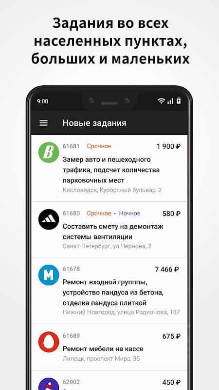 Исполнитель Wowworks screenshot 1