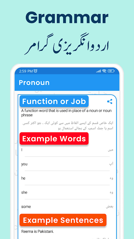 Urdu to English & English to Urdu Translator screenshot 6
