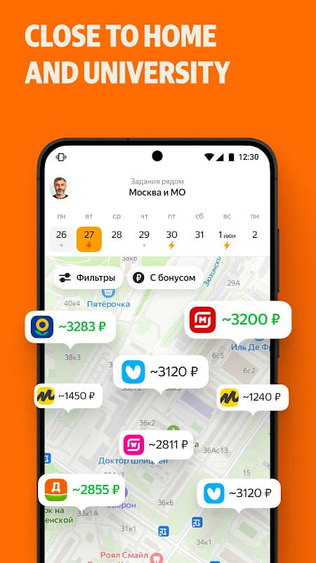 Yandex Smena screenshot 2