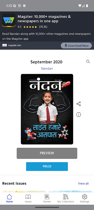 Nandan screenshot 1