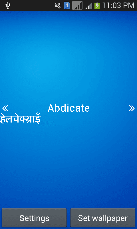Nepali Dictionary Multifunctio screenshot 5