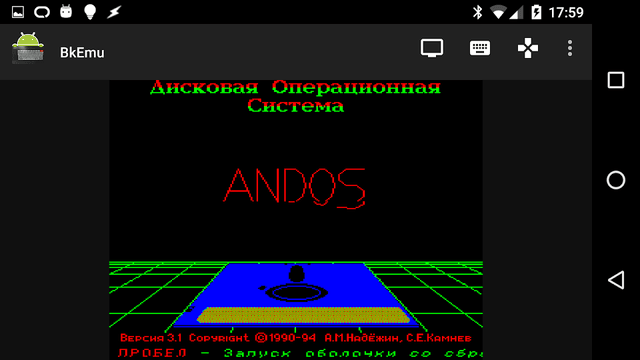 BkEmu - BK-0010/11M emulator screenshot 5