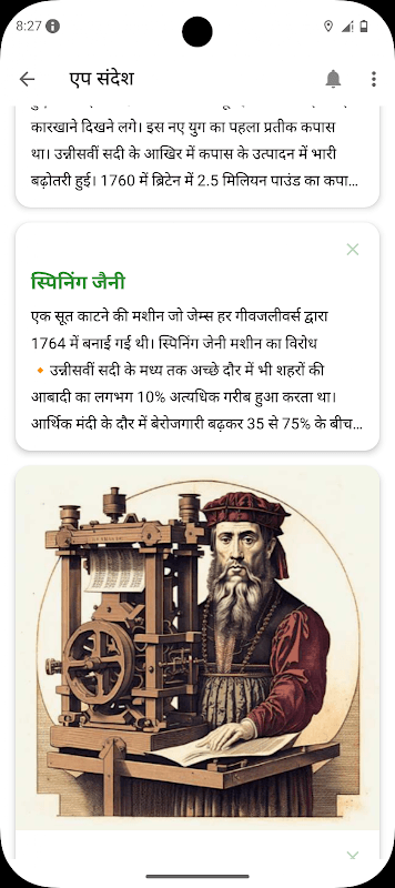 Social Science Class 10 screenshot 5