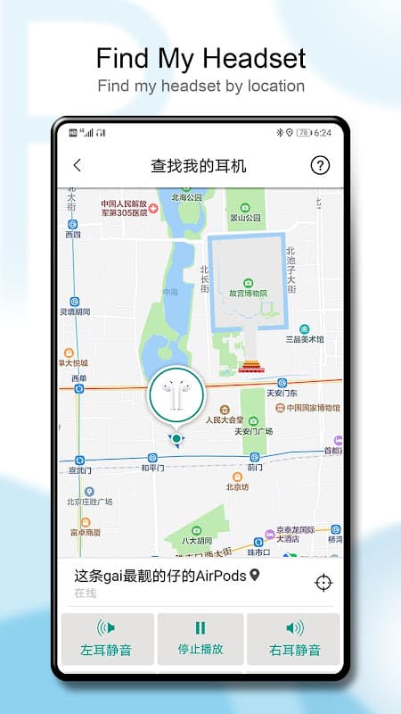PodsBattery - AirPods battery screenshot 2