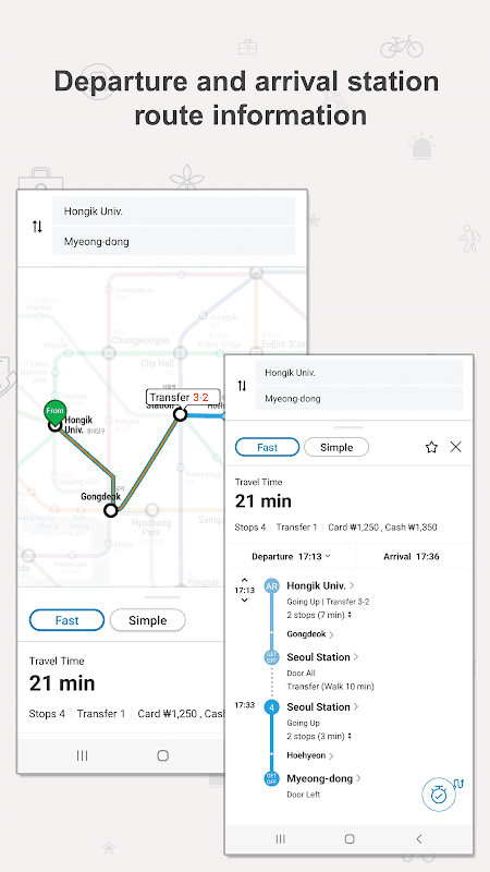 Seoul Subway - Official App screenshot 4