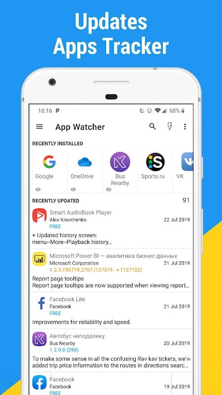 App Watcher: Сheck Update screenshot 1