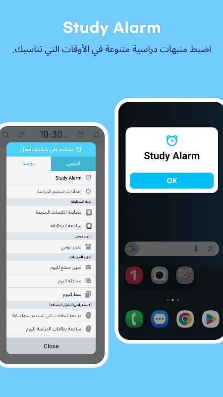 شاشة مغلقة- الإنجليزية WordBit screenshot 3