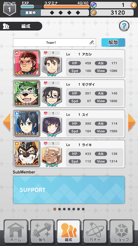 LIVE A HERO screenshot 3