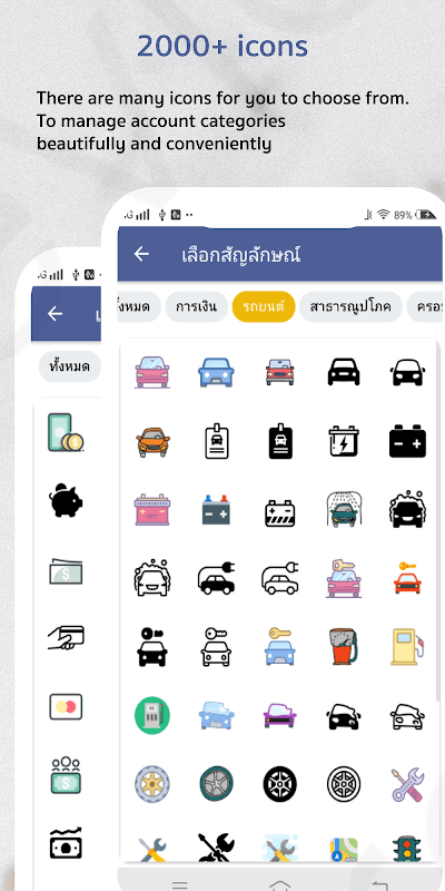 income expense manage - RuGabe screenshot 4