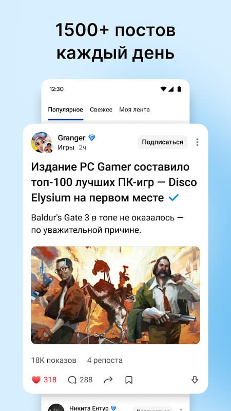 DTF — игры, разработка, монетизация, продвижение screenshot 1