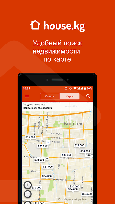 House.kg - недвижимость в KG screenshot 1