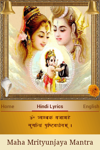 Maha Mrityunjaya Mantra screenshot 2