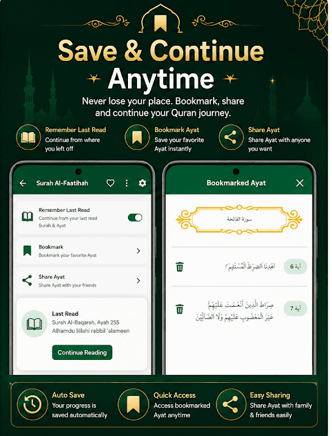 Quran Pak with Urdu translation,free offline audio screenshot 6