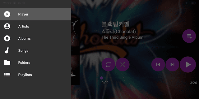 Simple Music Player+ screenshot 6