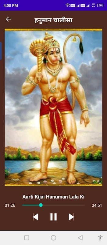 Hanuman Chalisa Audio screenshot 3