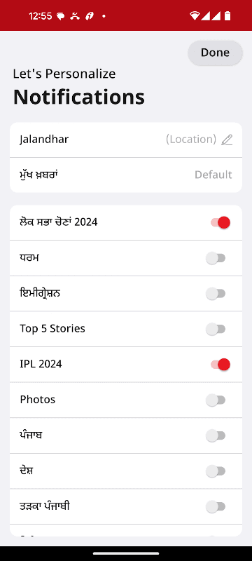 Jagbani Punjabi App screenshot 6