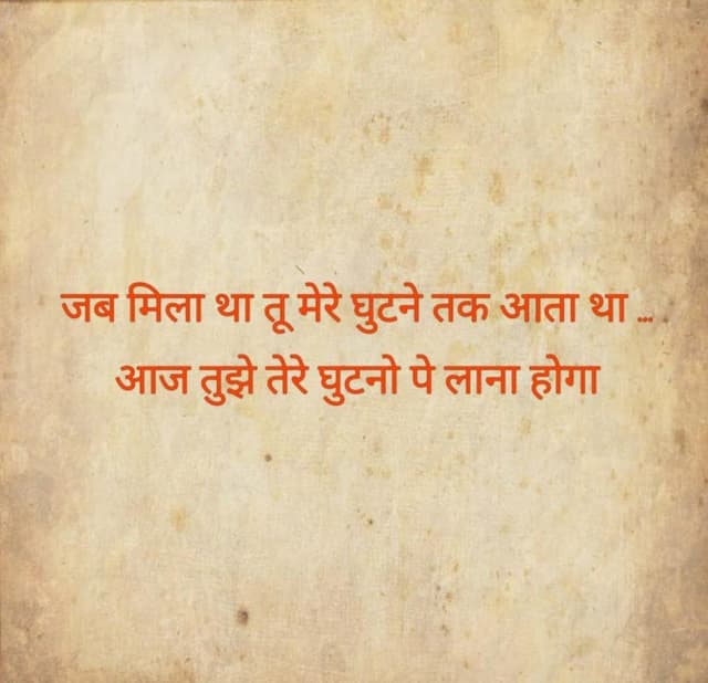 Hindi Filmy Dialogues screenshot 4