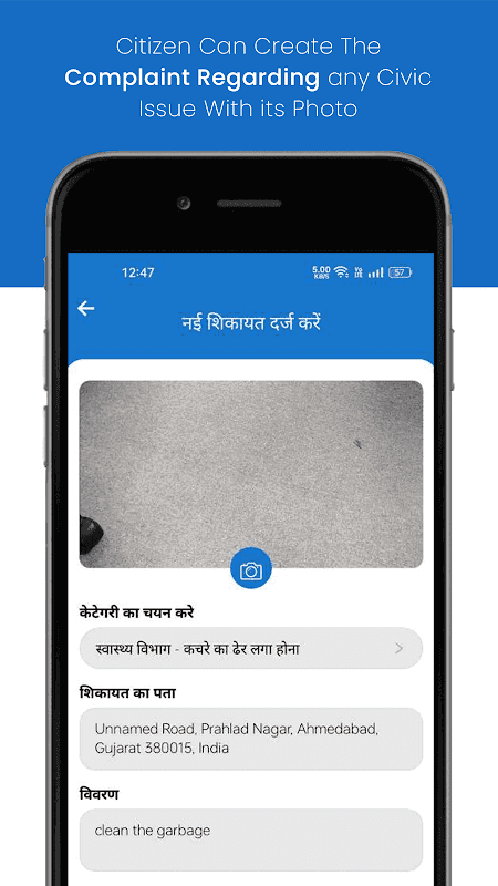 Indore 311 screenshot 3