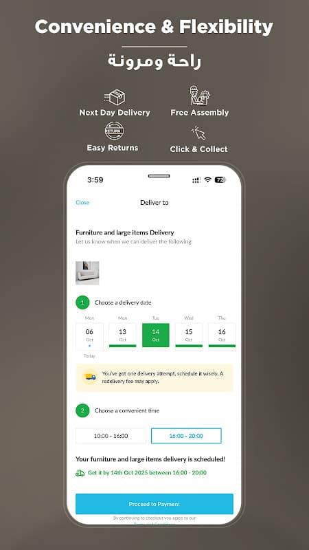 Home Box - هوم بوكس screenshot 6