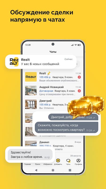 Screenshot 6