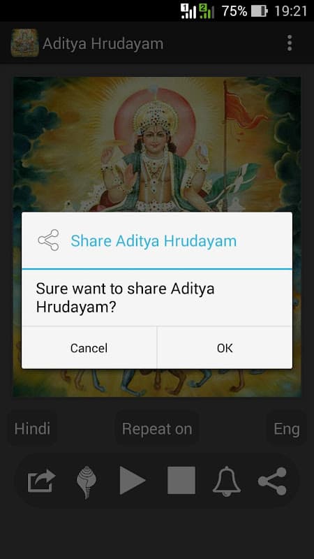Aditya Hrudayam screenshot 5